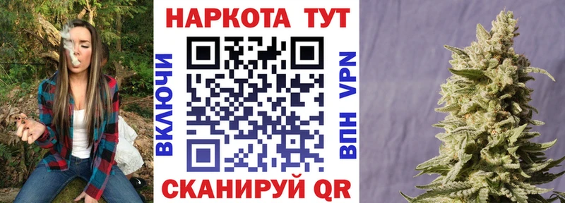 Купить наркотик Ильский Конопля COCAIN ГАШ