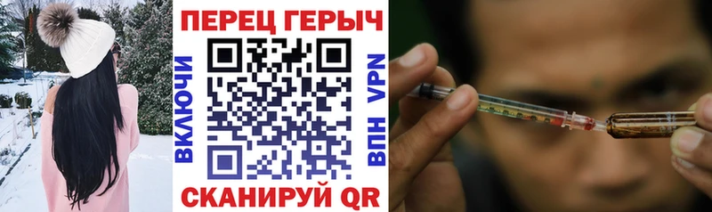 ГЕРОИН белый  Ильский 