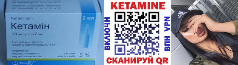 наркотики  Ильский  Кетамин VHQ 