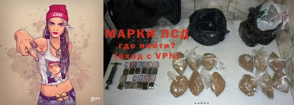 прущий лед Богородицк