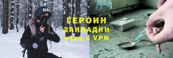прущий лед Богородицк