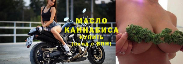 эйфоретик Богородск