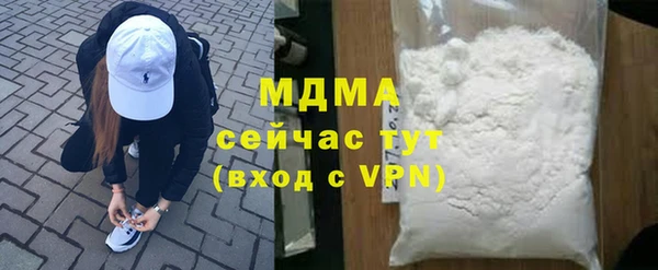 кокаин Богданович