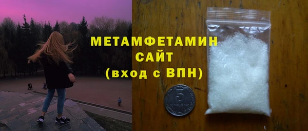 эйфоретик Богородск