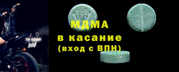 эйфоретик Богородск