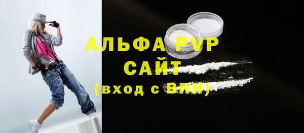 эйфоретик Богородск