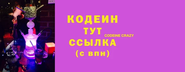 кокаин Богданович