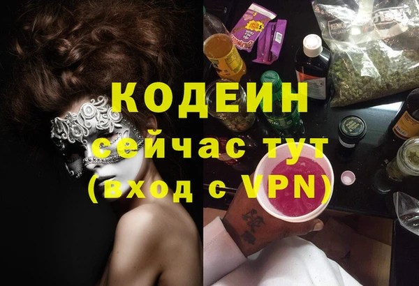 кокаин Богданович