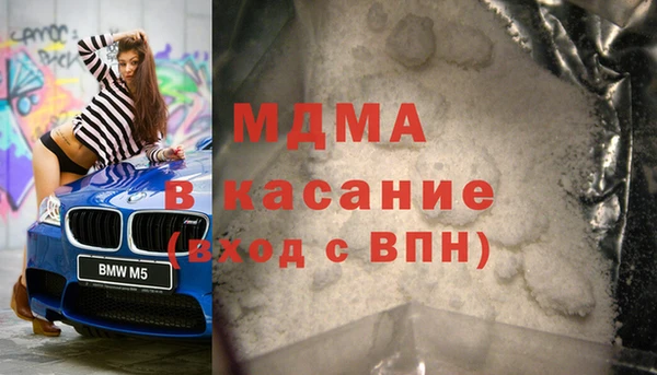 эйфоретик Богородск