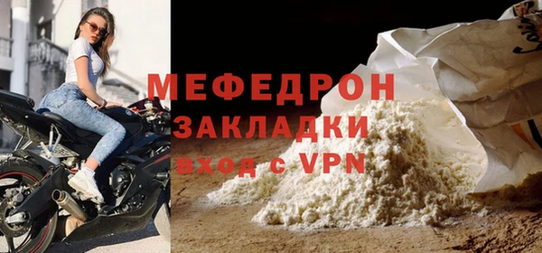 эйфоретик Богородск
