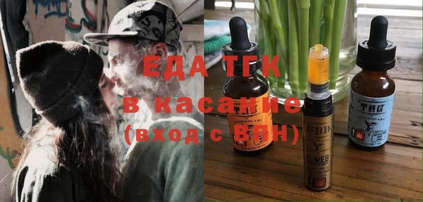 прущий лед Богородицк