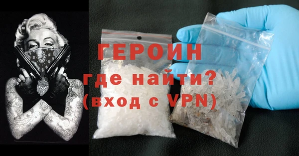 кокаин Богданович