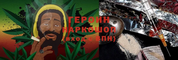 эйфоретик Богородск