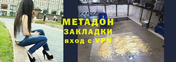 эйфоретик Богородск