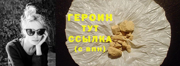 эйфоретик Богородск