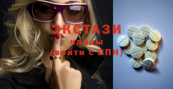 прущий лед Богородицк