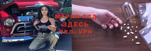 прущий лед Богородицк