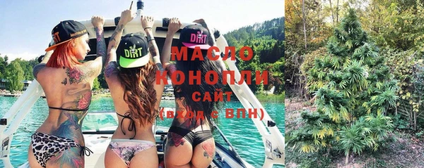 эйфоретик Богородск