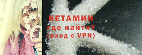 прущий лед Богородицк