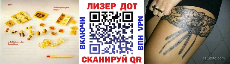 Лсд 25 экстази кислота  Ильский 