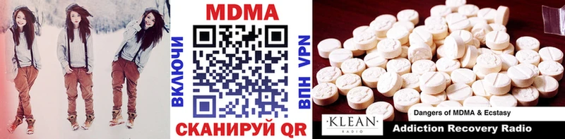 MDMA молли  Ильский 