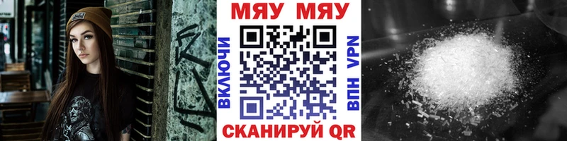 hydra ссылки  Ильский  Меф мяу мяу 