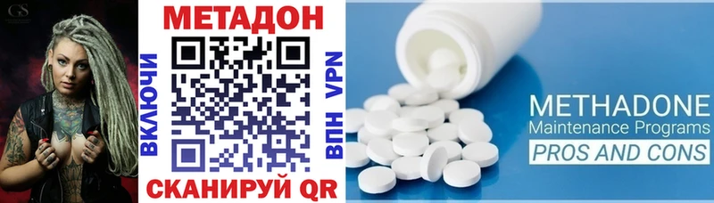 МЕТАДОН VHQ  закладка  Ильский 