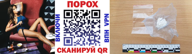 наркота  Ильский  Метамфетамин витя 