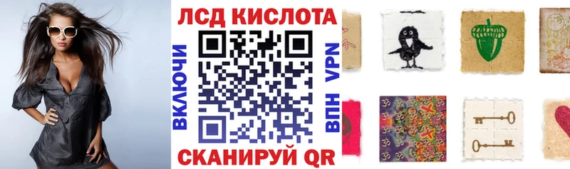 купить закладку  Ильский  Марки 25I-NBOMe 1,5мг 