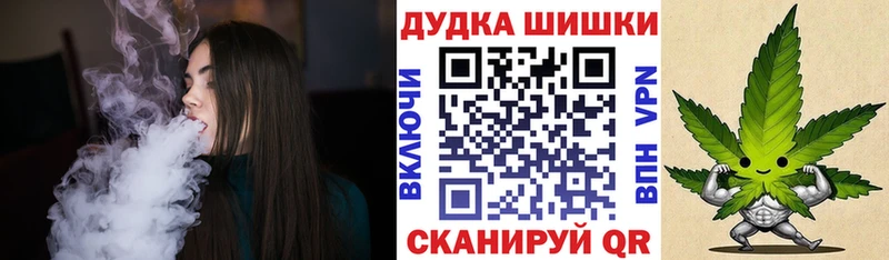 купить наркотик  Ильский  Конопля VHQ 